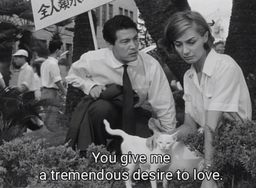 Hiroshima mon amour.jpg